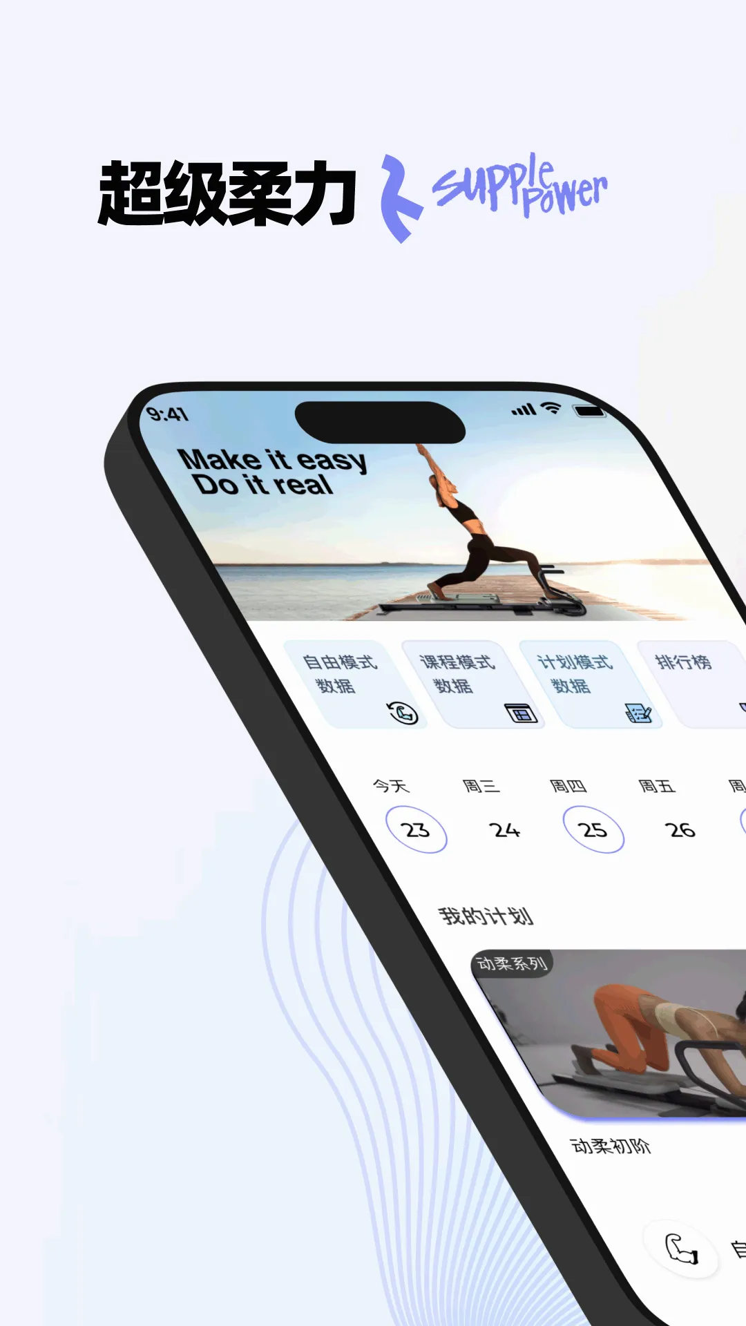 Roulistic()v1.0.1 ֻ