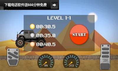 ԽҰרҵ(ԽҰϷ)v4 ׿