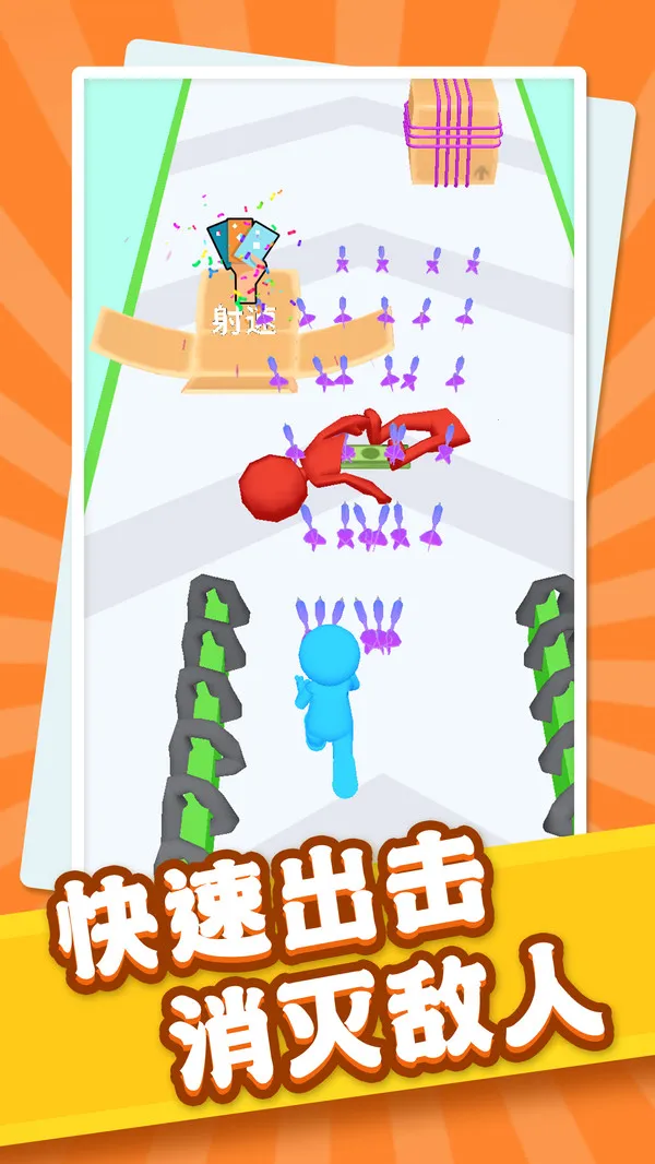 闯关射击手(射击跑酷游戏) 闯关射击手(射击跑酷游戏)