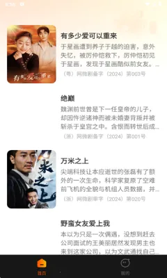 ϲ̾ѿ2025ذװv1.0.0 ׿