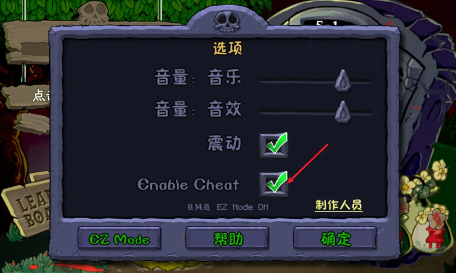 植物大战僵尸现代拓展版(策略塔防游戏) 植物大战僵尸现代拓展版(策略塔防游戏)