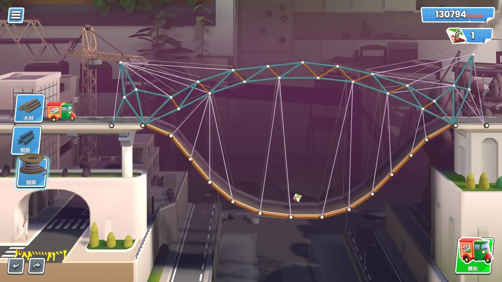 桥梁建造者创意工坊安卓版手机版 桥梁建造者创意工坊安卓版手机版