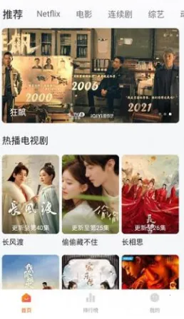 追剧达人2025下载安装 追剧达人2025下载安装