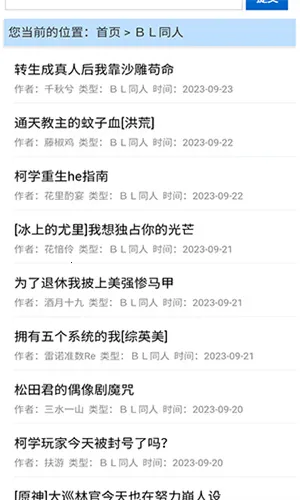 ������С˵(С˵�Ķ�����)v3.00.89.001 �ٷ�����