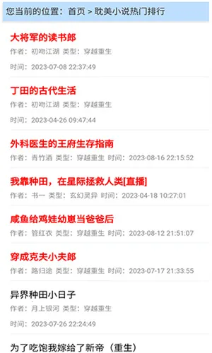 ������С˵(С˵�Ķ�����)v3.00.89.001 �ٷ�����