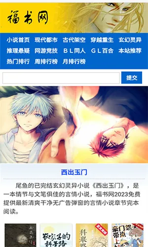 ������С˵(С˵�Ķ�����)v3.00.89.001 �ٷ�����