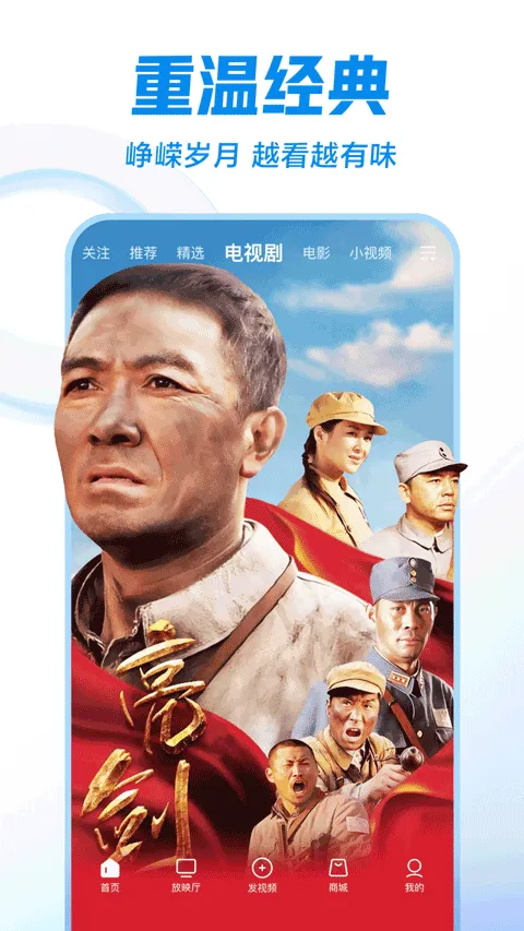 Ƶ̾簲׿ֻv6.3.1 ׿