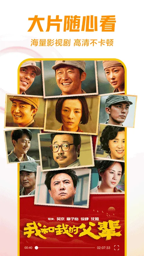 Ƶ̾簲׿ֻv6.3.1 ׿