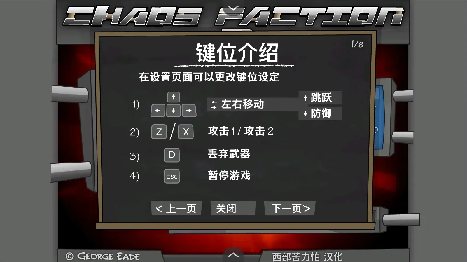 混沌派系22025官方正版 混沌派系22025官方正版