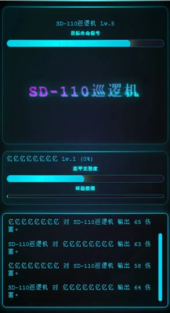 深空探索者(宇宙冒险游戏) 深空探索者(宇宙冒险游戏)