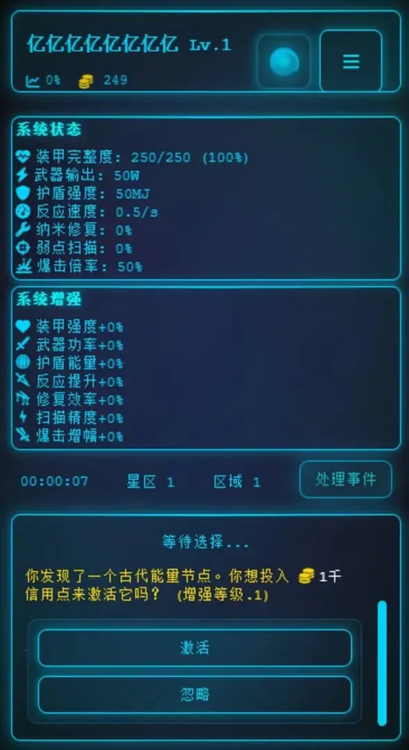 深空探索者(宇宙冒险游戏) 深空探索者(宇宙冒险游戏)