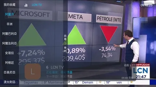 �������TV�������ֻ���v20210708 ��׿��