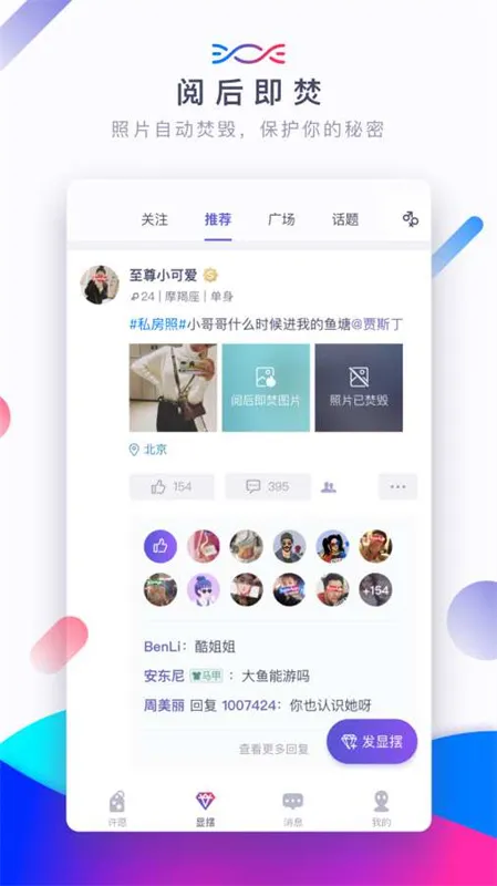 �ǹ�ai����(AI��������)v4.0.0 �ֻ���