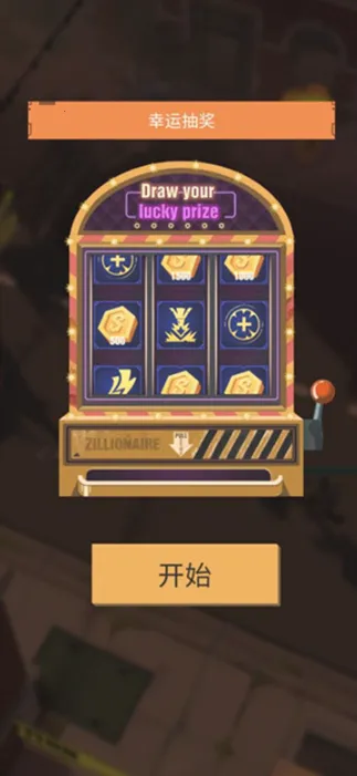 ����������(��ʬ�����Ϸ)v2.2.5 ��Ѱ�