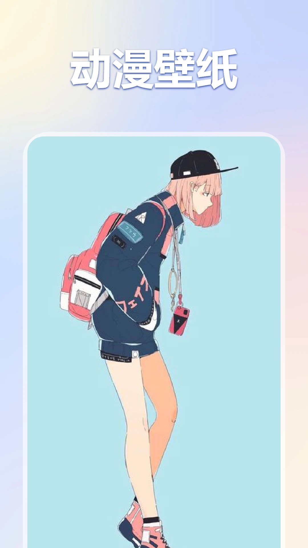 �ʺ���pro2025�ٷ����°汾v1.2 �ֻ���