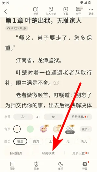 ��������(С˵�����Ķ�)