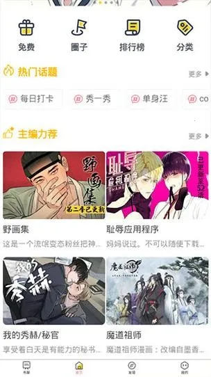 ���������ɾ��2025���°汾