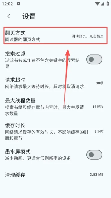 万源阅读2025官方正版 万源阅读2025官方正版