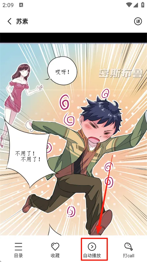 ��˹��³����(�����Ķ�ƽ̨)