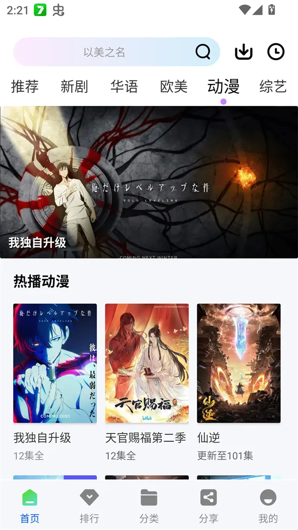 ҰƵ(Ƶƽ̨)v1.0.2 ׿