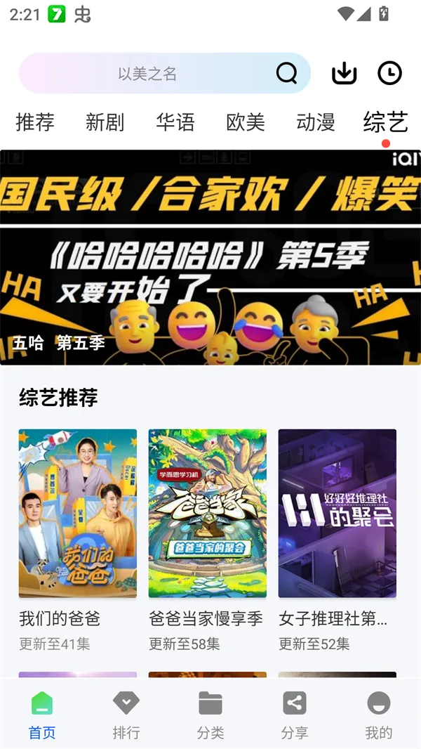 ҰƵ(Ƶƽ̨)v1.0.2 ׿