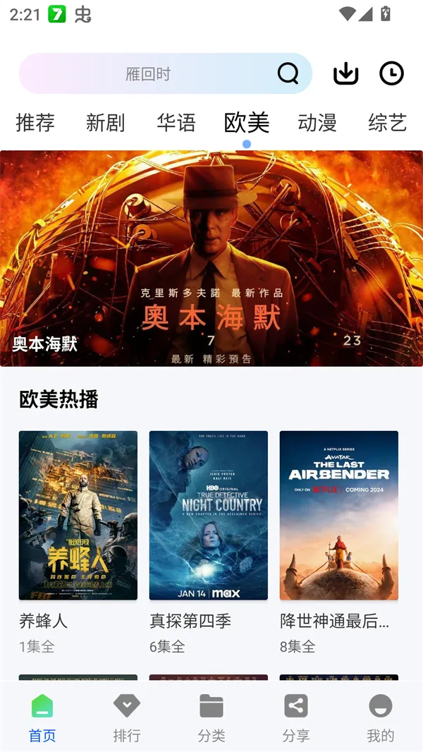 ҰƵ(Ƶƽ̨)v1.0.2 ׿