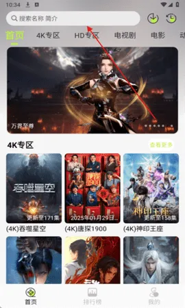 云野视频(视频播放平台) 云野视频(视频播放平台)