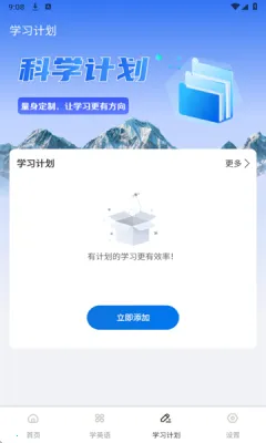 ſ2025°汾v1.0.1 ׿