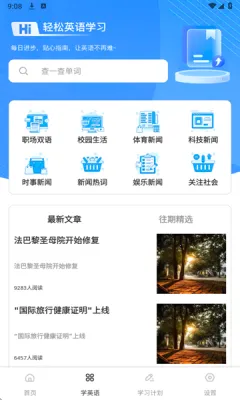 ſ2025°汾v1.0.1 ׿