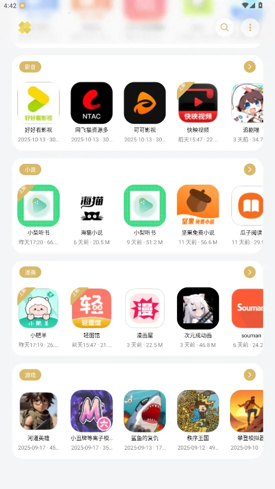 С2025ٷ°汾v3.1 Ѱ