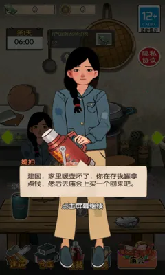 ̯С2025ذװv2025.02.370 ֻ