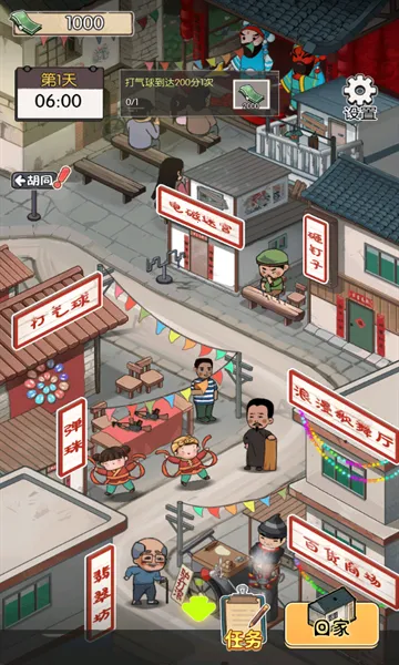 ̯С2025ذװv2025.02.370 ֻ