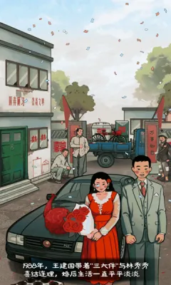 ̯С2025ذװv2025.02.370 ֻ