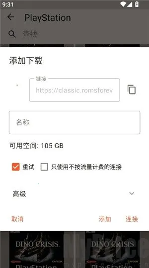 r安装组件2025官方正版 r安装组件2025官方正版