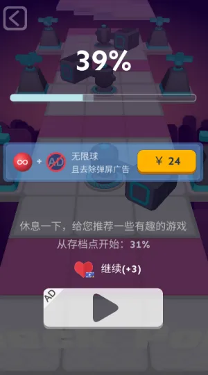 滚动的天空(跑酷音乐手游) 滚动的天空(跑酷音乐手游)