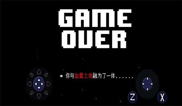 传说之下克苏鲁之脑2025官方最新版本 传说之下克苏鲁之脑2025官方最新版本