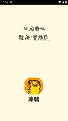 Ѽ(Ϸ罻ƽ̨)v1.2.3.0 ֻ