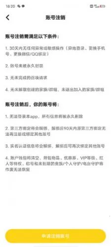 冲鸭(游戏社交平台) 冲鸭(游戏社交平台)
