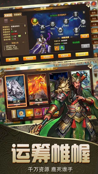 Ҷ2025°汾v2.0.5 ֻ