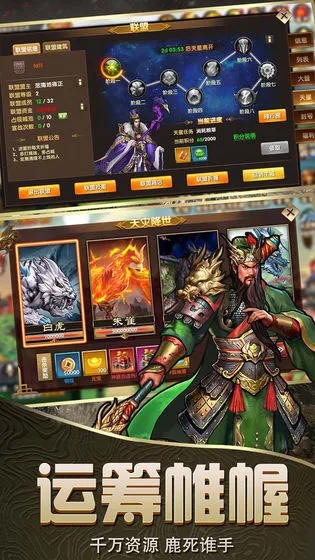 Ҷ2025°汾v2.0.5 ֻ