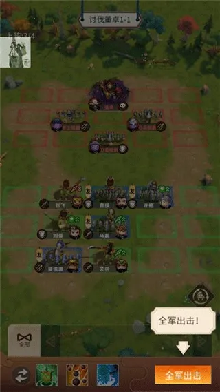 乱斗三国2025最新版本 乱斗三国2025最新版本