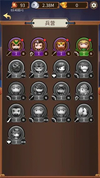 乱斗三国2025最新版本 乱斗三国2025最新版本