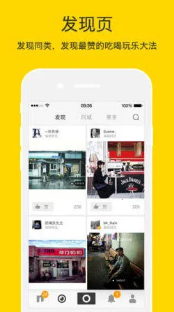 nice滤镜相机2025最新版本 nice滤镜相机2025最新版本