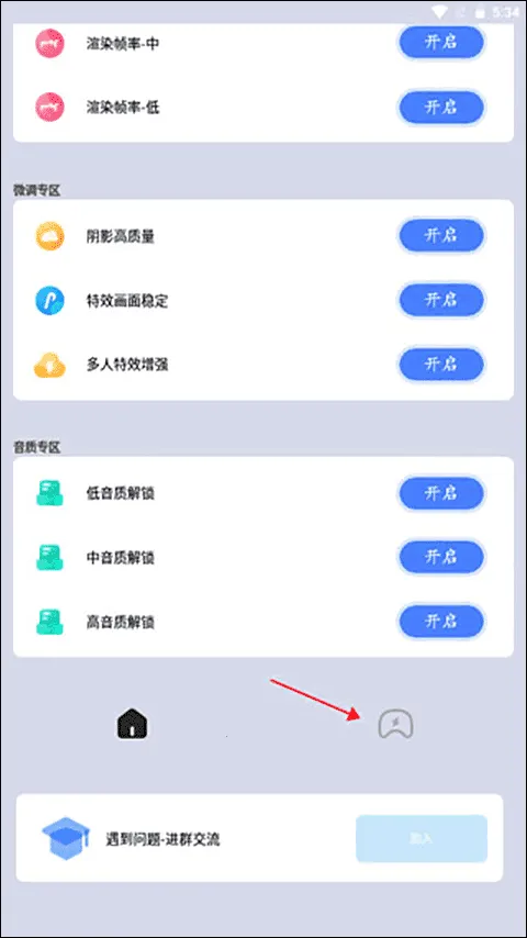 画质猫2025下载安装 画质猫2025下载安装