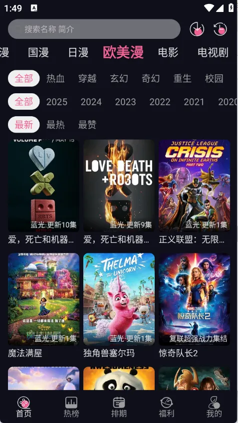 ѾѾ2025°汾v1.2.1 Ѱ