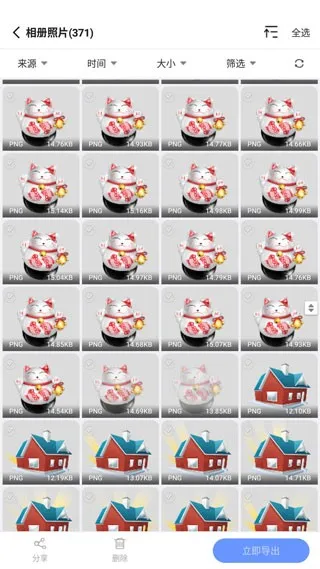 安卓手机恢复大师2025下载安装 安卓手机恢复大师2025下载安装