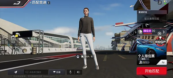 巅峰极速韩服2025官方最新版本 巅峰极速韩服2025官方最新版本