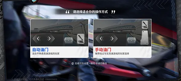 巅峰极速韩服2025官方最新版本 巅峰极速韩服2025官方最新版本