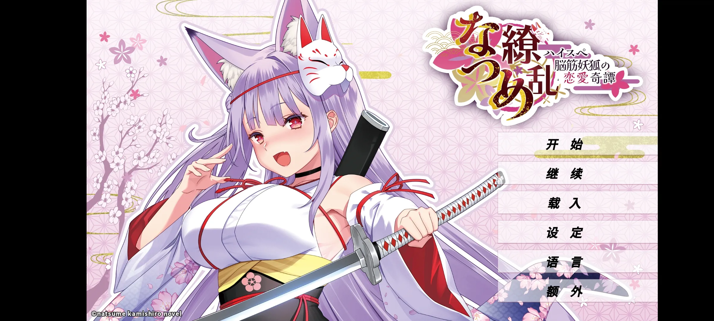 ĿҸ̷ܽ2025ٷv1.0.0 ֻ