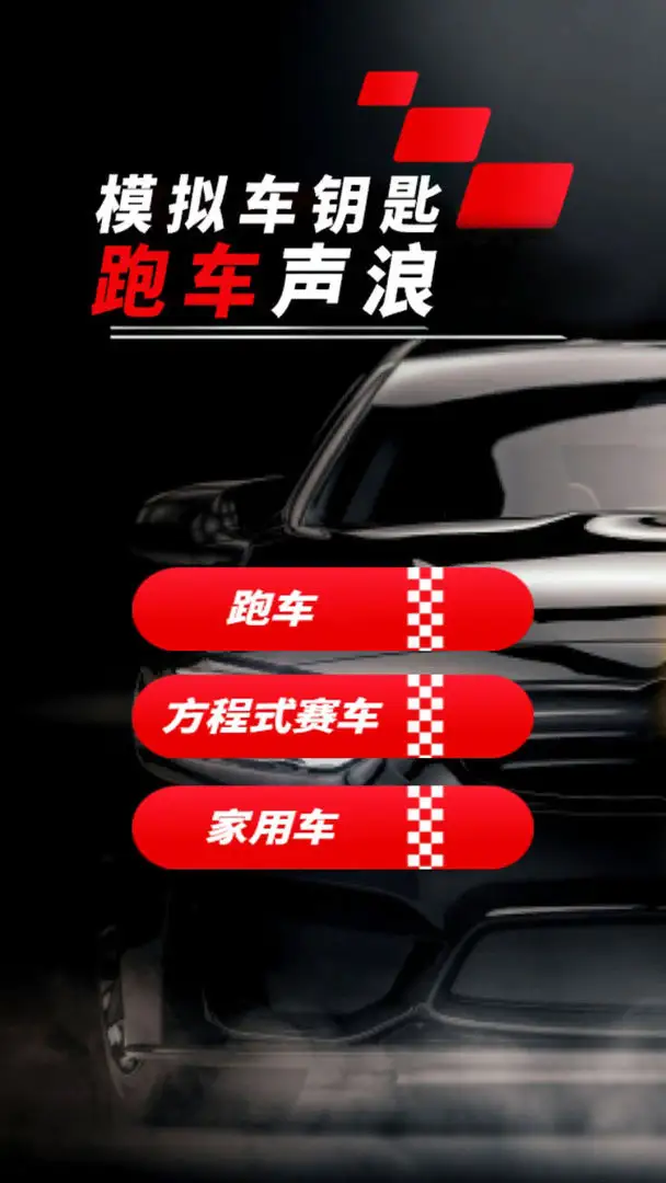 ģܳ(ģϷ)v10.1.2 ֻ